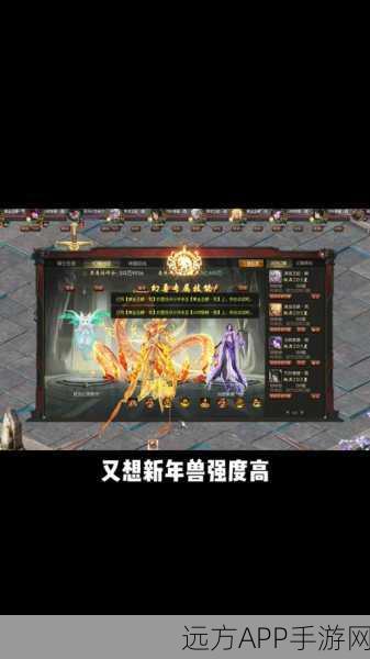 魔域手游深度攻略，揭秘魔魂进阶之道，助你飞速突破60级大关