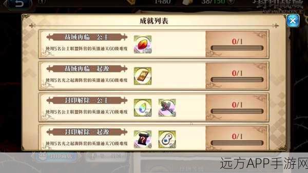 魔域手游深度攻略,揭秘魔魂进阶之道,助你飞速突破60级大关