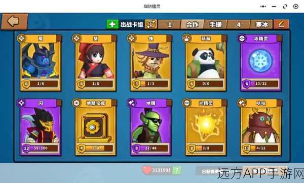 仙界守护者,卡牌策略塔防新体验,休闲闯关乐趣多