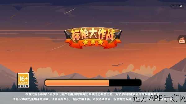 标枪王者游戏下载_休闲热血的动作游戏