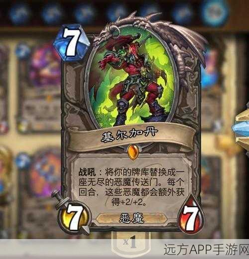 炉石传说新卡揭秘,战士灵魂洪炉武器牌战术全解析
