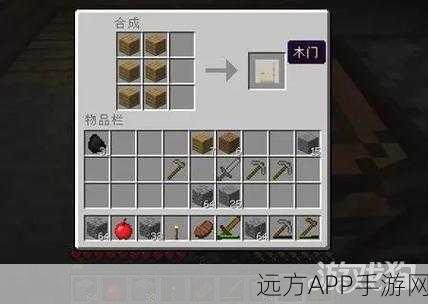 我的世界手游下界之星获取攻略,解锁终极宝藏的秘籍
