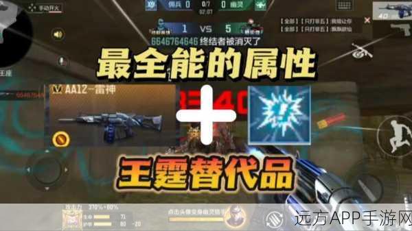 2025年cf手游黑骑士VS雷神：谁才是最强枪王？