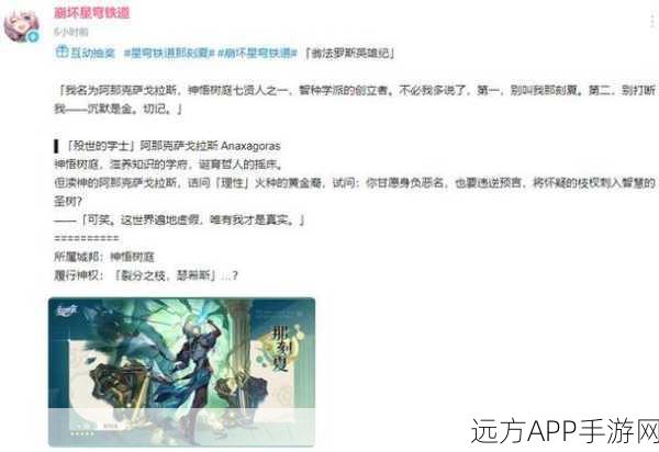 崩坏三维护深度解析，玩家热议开服时间，新版本内容抢先看！