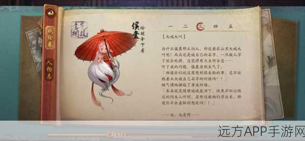 神都夜行录傒囊深度评测，技能全揭秘，全新升级爆料抢先看！