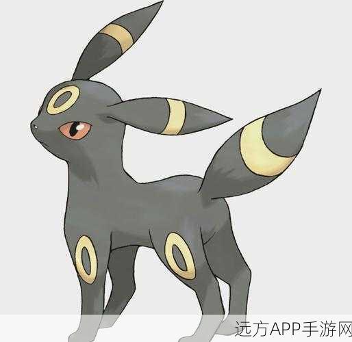 宝可梦大集结月亮伊布深度攻略，解锁全新对战策略，道具搭配与顶尖战术揭秘