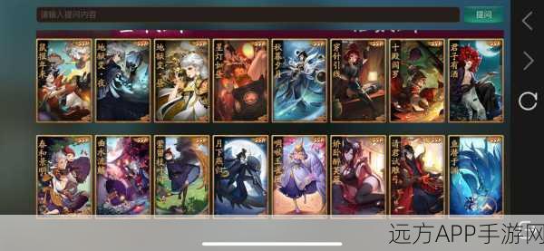 神都夜行录傒囊深度评测,技能全揭秘,全新升级爆料抢先看!