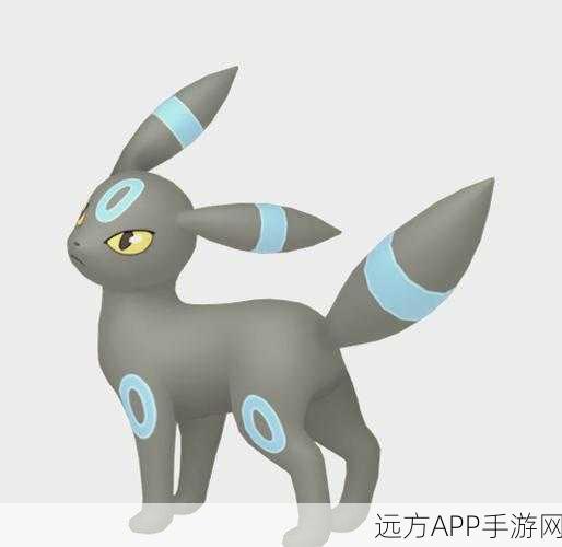 宝可梦大集结月亮伊布深度攻略,解锁全新对战策略,道具搭配与顶尖战术揭秘