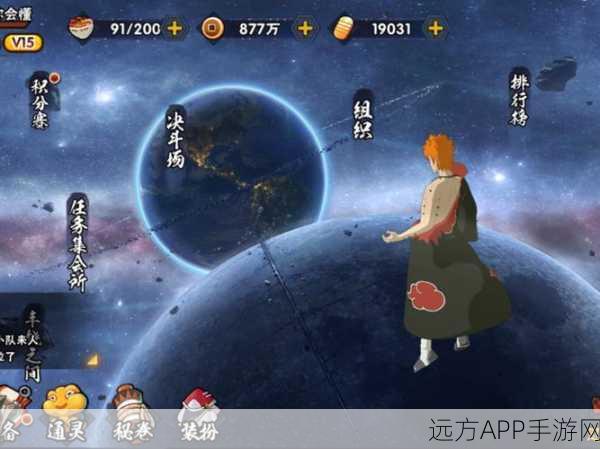 火影手游危机四伏，忍者世界或将落幕，玩家如何深情告别？