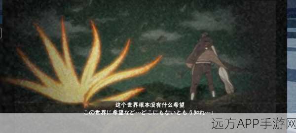 火影手游危机四伏,忍者世界或将落幕,玩家如何深情告别?