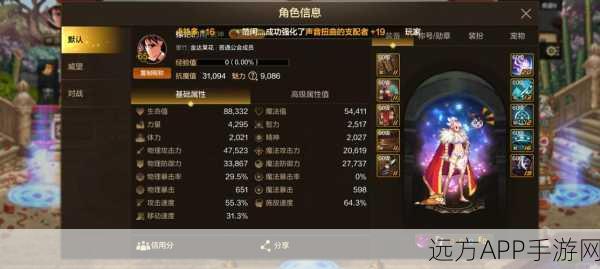 DNF高效通关秘籍,顶尖职业组合揭秘,助你副本横扫无阻