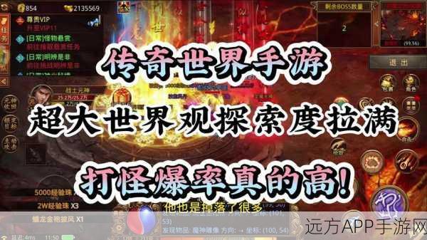 手游资讯，探险传奇世界，深入钳虫巢穴挑战极限