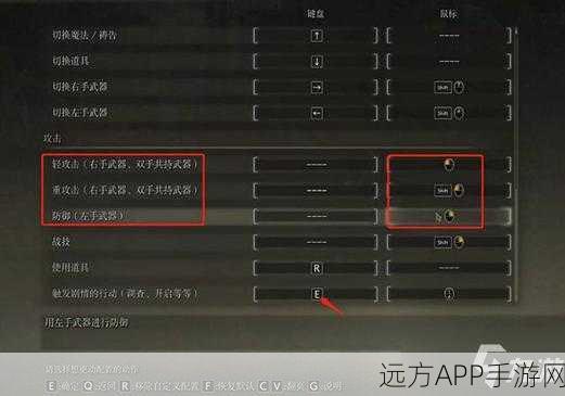 艾尔登法环安装指南,揭秘游戏容量与内存需求
