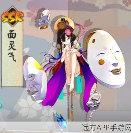阴阳师手游，面灵气觉醒全属性深度解析与实战应用