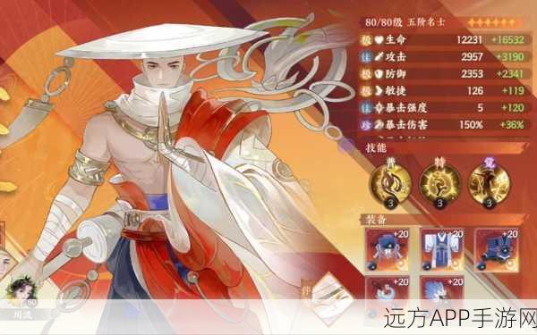忘川风华录,玄奘喵技能搭配秘籍,解锁战场制胜新姿势!