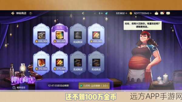 DNF手游深度探索,揭秘黑钻售货机位置与惊喜福利