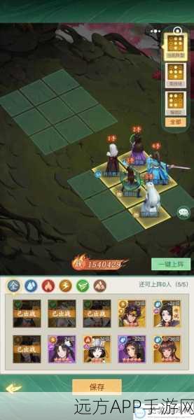 仙剑奇侠传手游深度解析,元宝终极价值揭秘与高效赚取攻略