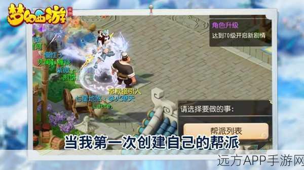梦幻西游巨灵神将技能全解析，掌握必带神技，称霸三界战场！