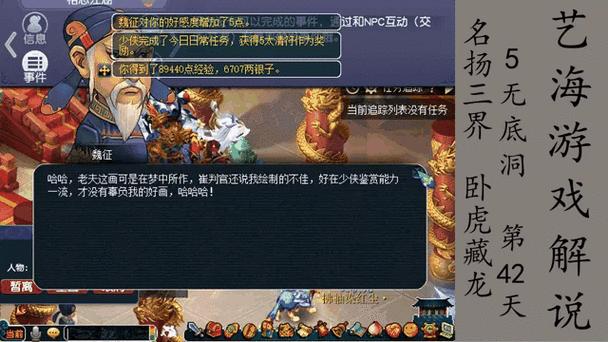 梦幻西游巨灵神将技能全解析,掌握必带神技,称霸三界战场!