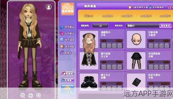 劲舞团手游稀有服装全攻略,解锁时尚达人秘籍,赛事细节大揭秘