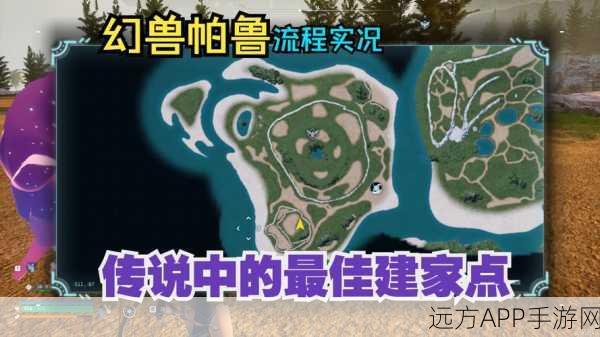 幻兽帕鲁朱雀蛋终极探秘，火山地带的热血寻宝之旅