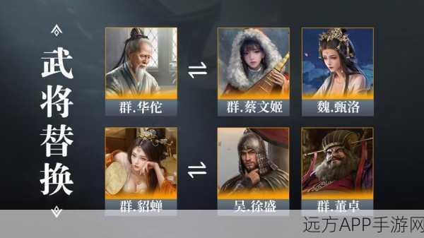 手游攻略，揭秘攻城掠地169关吕布通关秘籍