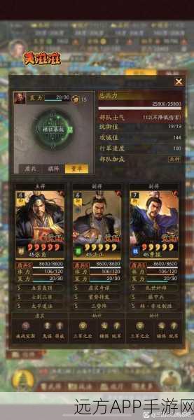 三国杀张角技能全解析,雷霆之主,掌控战局的智者