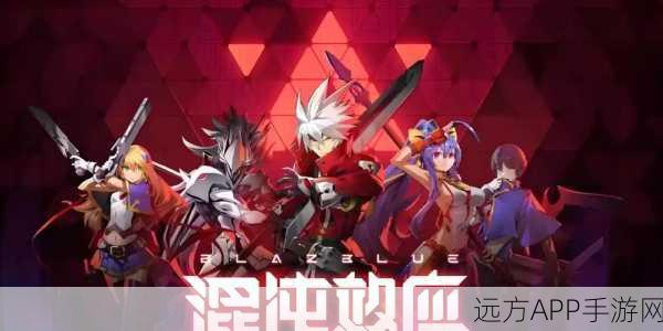 苍翼混沌效应揭秘，掌握技巧，轻松解锁混沌之门挑战新高度