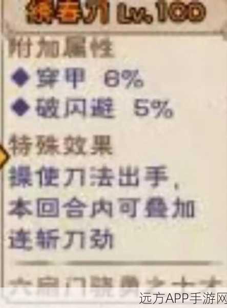 烟雨江湖绝学揭秘,四修速判门攻略,称霸武林不是梦