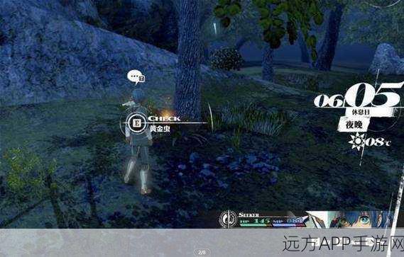 暗喻幻想:ReFantazio深度攻略,揭秘黄金虫15的高效获取位置