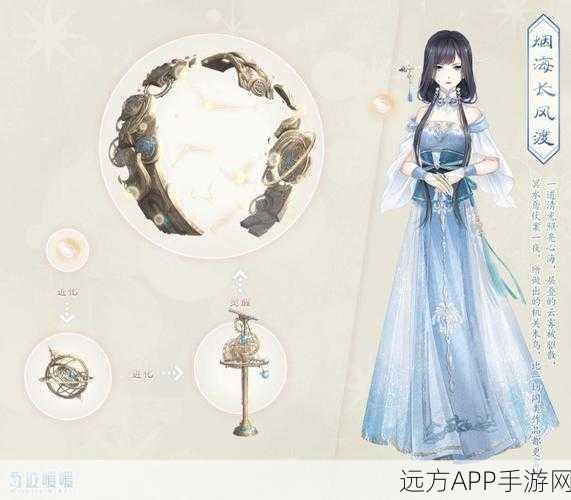 奇迹暖暖盛典狂欢,萤光之灵闪耀回归,赢取限定套装详解