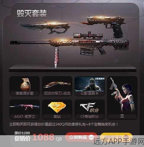 穿越火线枪战王者,揭秘沙鹰修罗获取攻略与实战技巧