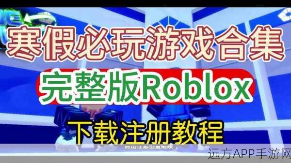 改写，Rob的冒险新版震撼上线！探索益智休闲新境界