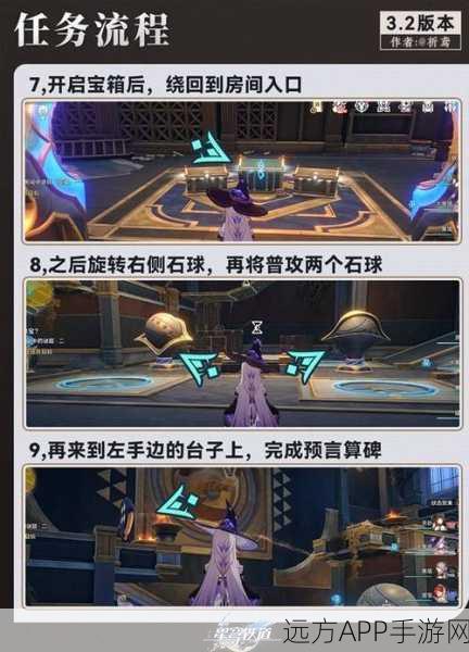 崩坏星穹铁道，解锁最佳第五虫成就的终极攻略