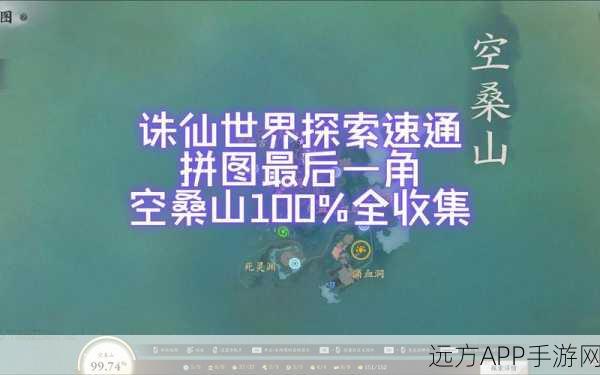 梦幻新诛仙，奇遇任务触发地点全揭秘，探索未知惊喜！