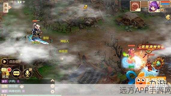 腾讯梦幻诛仙公测版火爆登场，仙侠争霸，全新赛事等你挑战！
