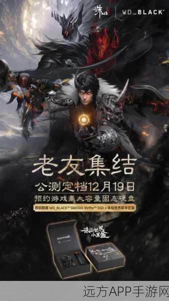 腾讯梦幻诛仙公测版火爆登场,仙侠争霸,全新赛事等你挑战!