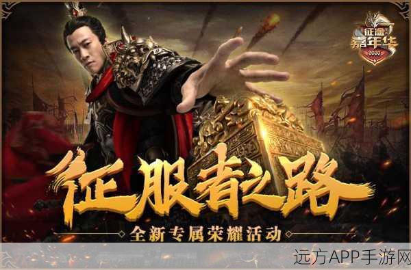 魔域激战正酣，全新征战赛季细节曝光，你准备好踏上荣耀征途了吗？