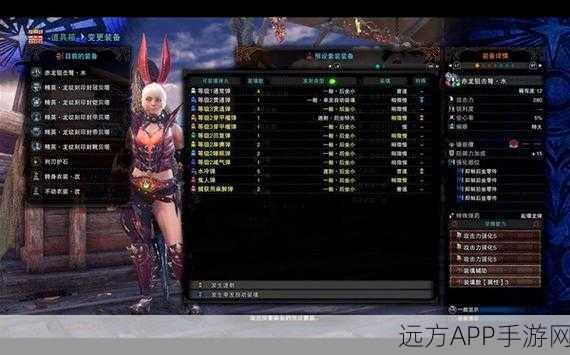 怪物猎人世界，轻弩的魅力与无珠子的挑战