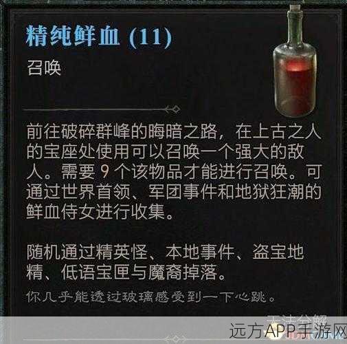 暗黑破坏神4,揭秘世界BOSS震撼技能,策略制胜全攻略