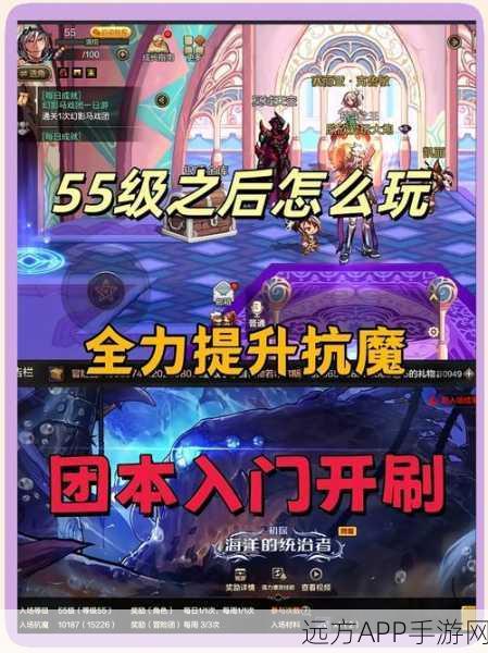 DNF画质升级秘籍,解锁极致游戏视觉体验