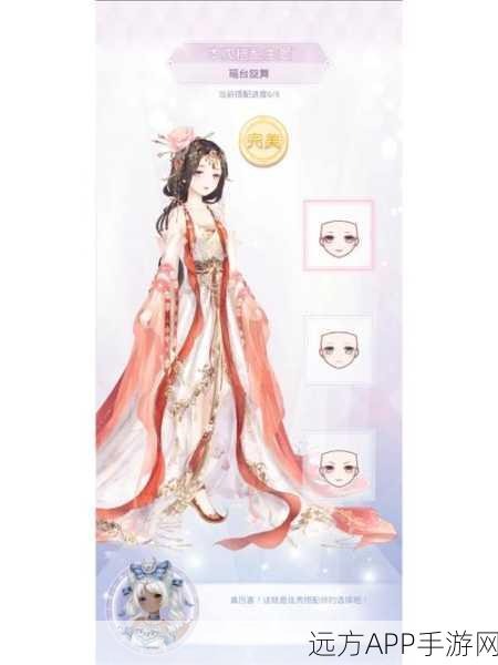 奇迹暖暖梦幻衣橱大赛全攻略，解锁游戏达人新成就！
