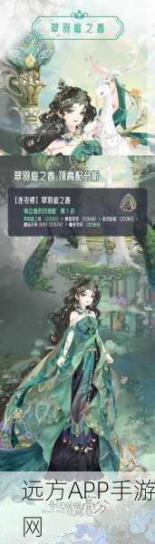 奇迹暖暖梦幻衣橱大赛全攻略,解锁游戏达人新成就!