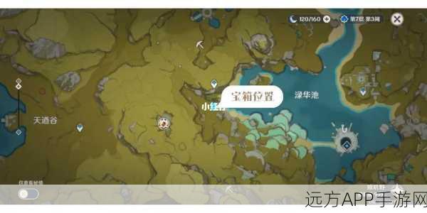 琼岛探秘全攻略,原神玩家如何轻松解锁新地图琼玑野