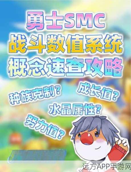 摩尔庄园，掌握正义魔法棒，称霸竞技场的秘籍大公开