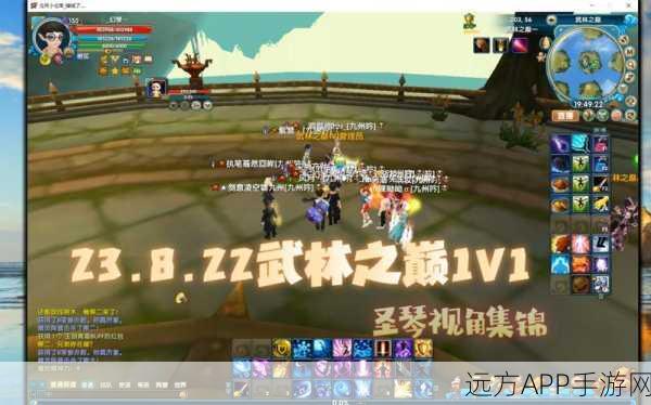 武林外传深度揭秘,术士技能全攻略,解锁神秘力量,问鼎武林之巅!