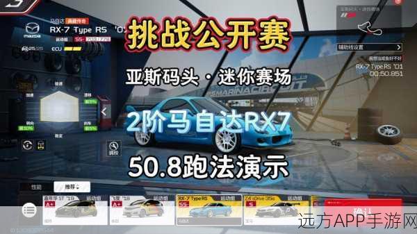 迷你世界赛车加速秘籍,解锁极速驰骋新技巧