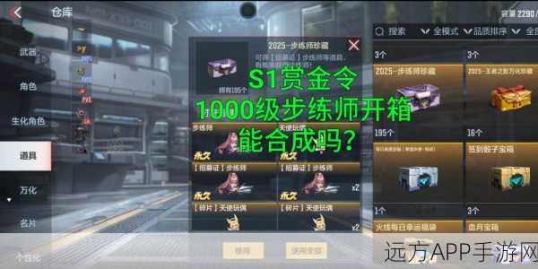 穿越火线手游，新手进阶高手的实战攻略与成就解锁秘籍