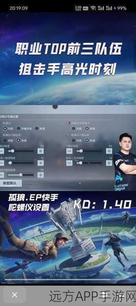 穿越火线手游,新手进阶高手的实战攻略与成就解锁秘籍