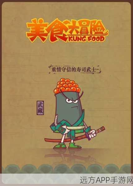 恶魔的食物安卓版震撼上线！探索沙盒动作冒险新纪元